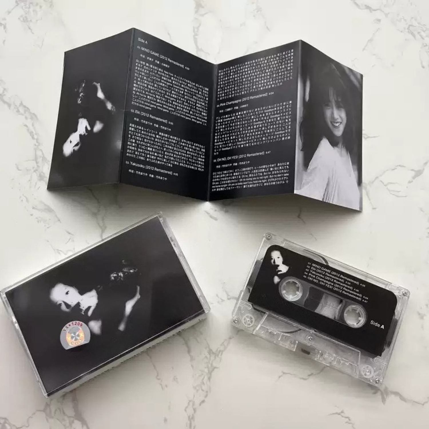 Audio Music For - Cassette audio vintage japonaise City Pop,