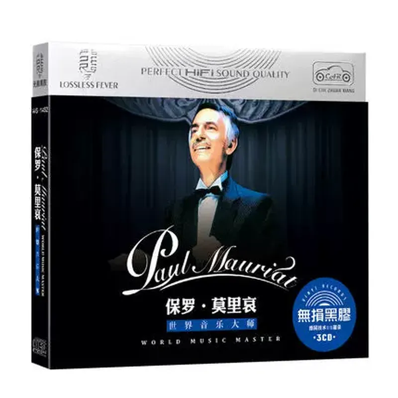Audio Music For - Album CD de musique classique authentique