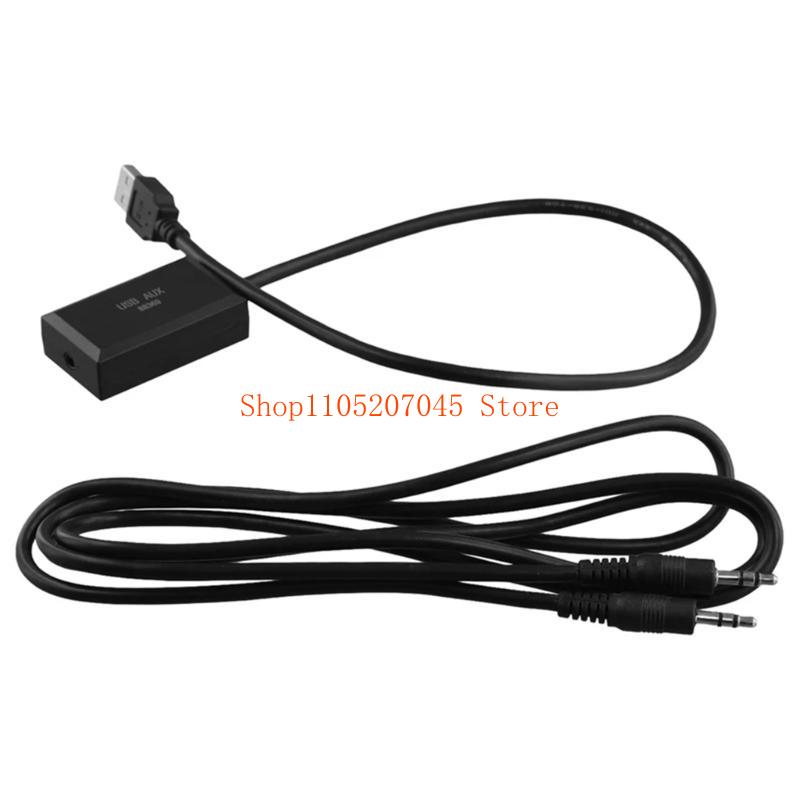 Audio Music Quality Enhancer - Adaptateur d'extension d'interfaces sonores USB voiture