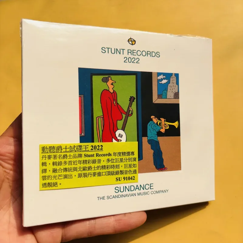Audio Music For - pour Jazz Audition King 2022 STUNT