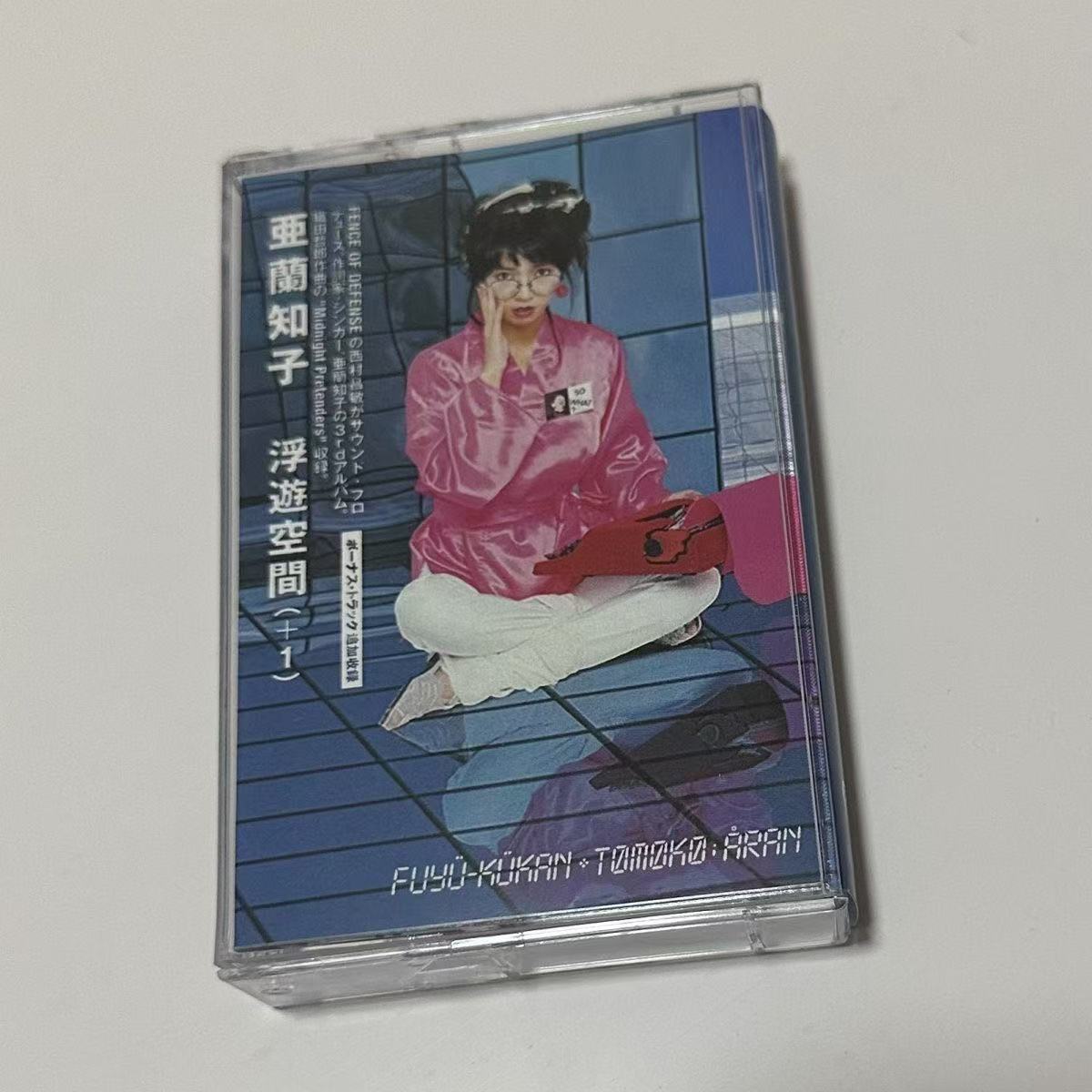 Audio Music For - Cassette audio rétro Showa Era City