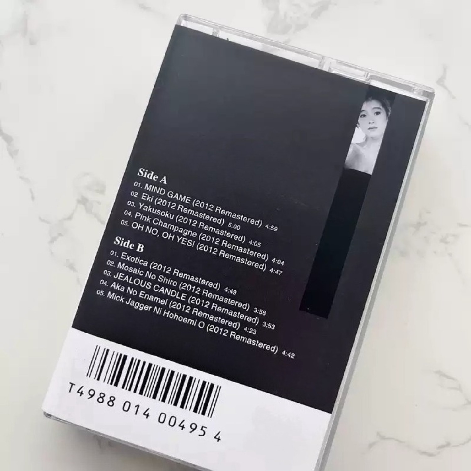 Cassette audio vintage japonai - Audio Music For avis et prix