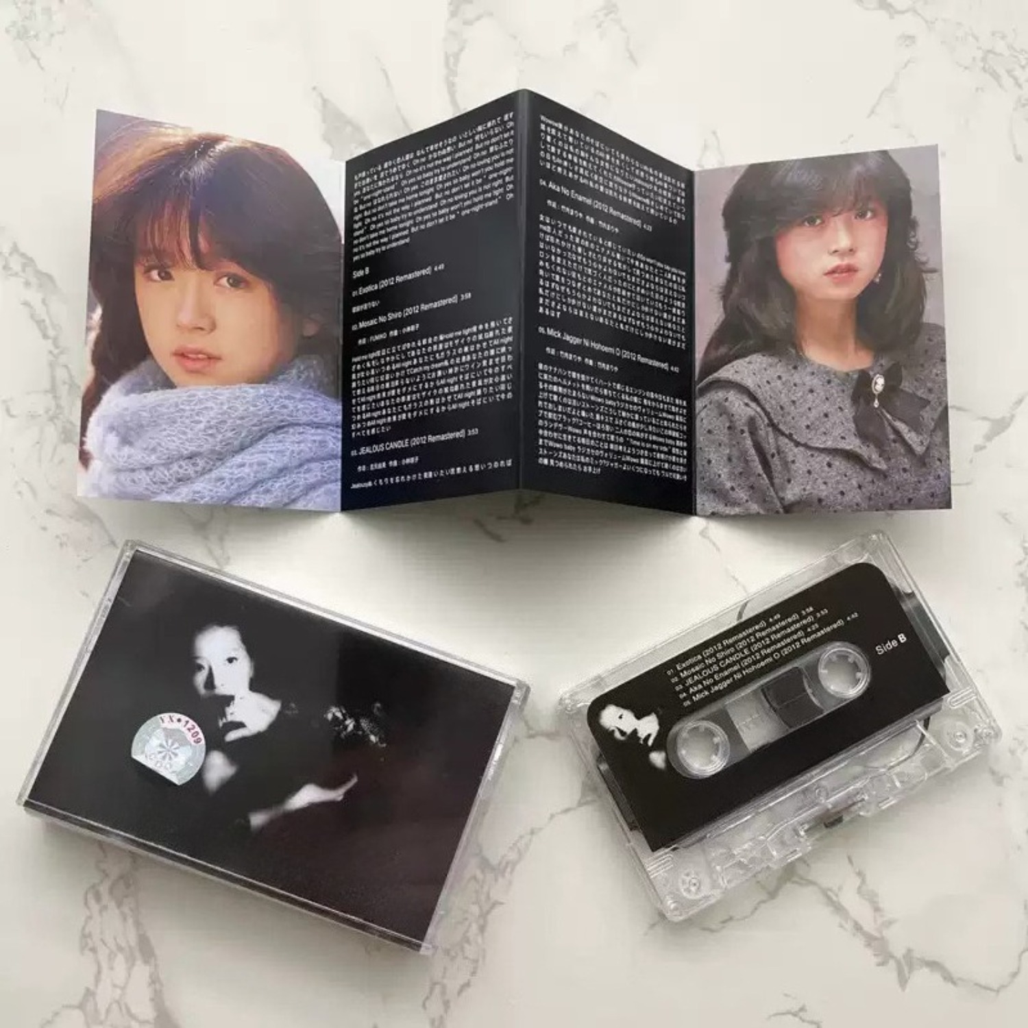 Cassette audio vintage japonai - Audio Music For avis et prix