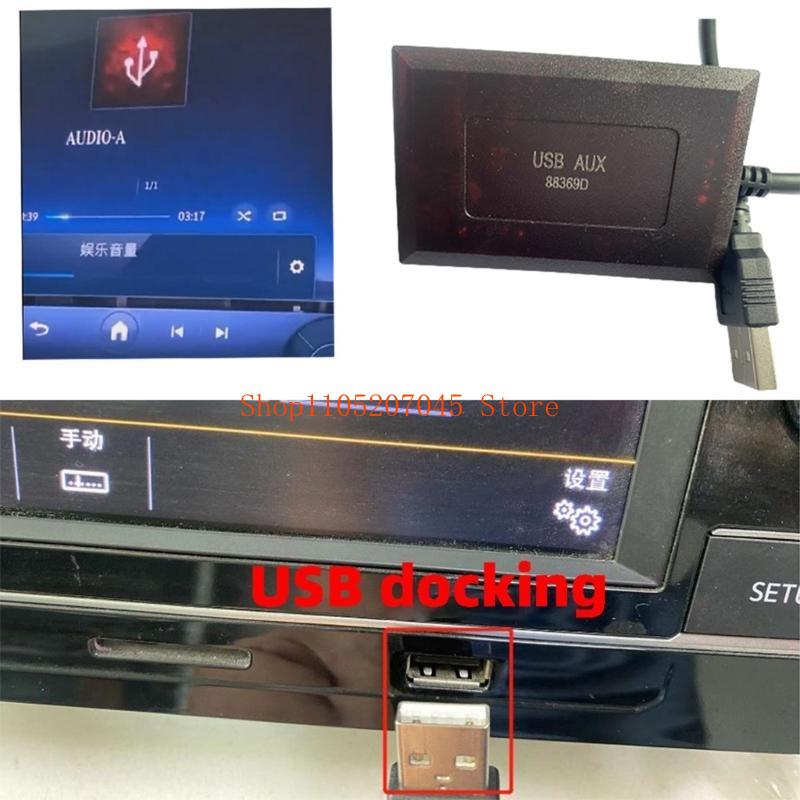 Adaptateur d'extension d'inter - Audio Music Quality Enhancer avis et prix