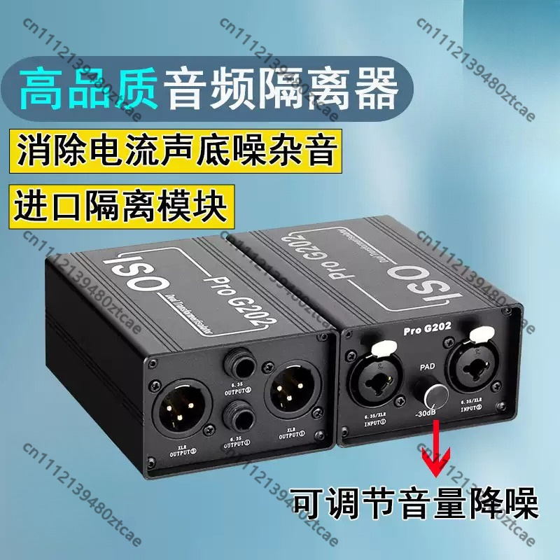 Isolateur de bruit audio 6,35  - Audio Music Isolator avis et prix